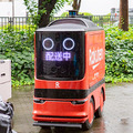 自動運搬ロボットAGV大集合！経産省が自動走行ロボットの公道走行や実用化の協議へ
