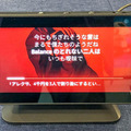 1万円未満で買える小型ディスプレイ搭載の新機種「Amazon Echo Show 5」実機レビュー！