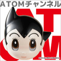 講談社「ATOM」に「着座タイプ」が誕生!手塚治虫氏の生誕地ゆかりのキャラクターとして「G20大阪サミット」にも出展!