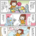 【連載マンガ ロボクン vol.139】便利なドローン 2