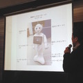 「30分でわかる！ Pepper（ペッパー）のすべて～分解写真で見る仕組みと機能～」に行ってきました。