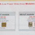 ソフトバンクと村田製作所が世界最小クラスのLPWA通信モジュールを発表、世界初「LwM2M」と「NIDD」の両対応！IoT戦略と最新情報