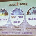 ソフトバンクと村田製作所が世界最小クラスのLPWA通信モジュールを発表、世界初「LwM2M」と「NIDD」の両対応！IoT戦略と最新情報