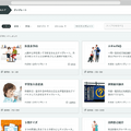 パルスボッツ 5分で簡単にチャットボットが開発できる「IFRO(イフロ)」提供開始　LINEやスマートスピーカー・ロボット等に活用