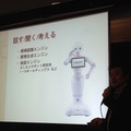 「30分でわかる！ Pepper（ペッパー）のすべて～分解写真で見る仕組みと機能～」に行ってきました。