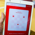 体験型プログラミング教育「動け！せんせいロボット」村田製作所が渋谷区の小学校で実施！体育館に笑顔があふれる