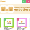 <p>シェア 0 ツイート 0 はてブ 0</p>