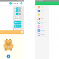 ダンボールロボット「embot」2周年記念の大規模アップデート＆リニューアル！公式プログラミングコンテストも開催へ
