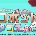<p>シェア 0 ツイート 0 はてブ 0</p>