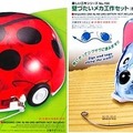 大丸神戸店で「家族みんなの ロボットゆうえんち」開催へ！ロボットにふれて遊んで！aiboやロボホン、ロボットアイドルなど登場