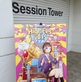 バンタン高等学院文化祭「HighFes2015」に行ってきました。
