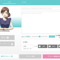 ソニーBSC、AIアナウンサー「荒木ゆい」を玉川髙島屋の案内係に！　働き方改革をAI技術でサポート