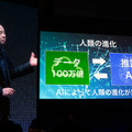 「SoftBank World 2019」開幕！孫正義氏が基調講演「早く目を覚ました方がいい」推論AIのある未来社会とそのポイント