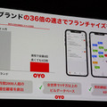 「SoftBank World 2019」開幕！孫正義氏が基調講演「早く目を覚ました方がいい」推論AIのある未来社会とそのポイント