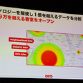 「SoftBank World 2019」開幕！孫正義氏が基調講演「早く目を覚ました方がいい」推論AIのある未来社会とそのポイント