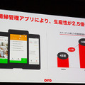 「SoftBank World 2019」開幕！孫正義氏が基調講演「早く目を覚ました方がいい」推論AIのある未来社会とそのポイント