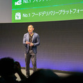 「SoftBank World 2019」開幕！孫正義氏が基調講演「早く目を覚ました方がいい」推論AIのある未来社会とそのポイント