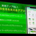 「SoftBank World 2019」開幕！孫正義氏が基調講演「早く目を覚ました方がいい」推論AIのある未来社会とそのポイント