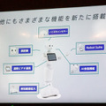 Pepperの会話機能はどう変わった? 会話力アップを活かせ！多言語＆通訳含めた3者会話も　「SoftBank World 2019」で紹介