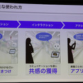 Pepperの会話機能はどう変わった? 会話力アップを活かせ！多言語＆通訳含めた3者会話も　「SoftBank World 2019」で紹介