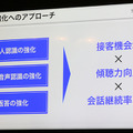 Pepperの会話機能はどう変わった? 会話力アップを活かせ！多言語＆通訳含めた3者会話も　「SoftBank World 2019」で紹介