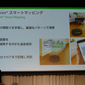 iRobot、「ブラーバジェットm6」を日本市場に投入　ルンバi7と連携する床拭きロボット