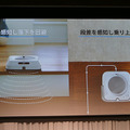 iRobot、「ブラーバジェットm6」を日本市場に投入　ルンバi7と連携する床拭きロボット