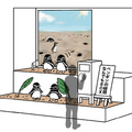 羽をパタパタ、須磨水族園のペンギン型ＡＩ解説ロボットが夏休みに帰ってくる！試験運用でわかった課題とその対策とは