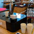 支払い/決済・認証はすべて顔パスで！四角い小型ロボット「PLEN Cube」が描く顔パスとキャッシュレス社会