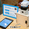 支払い/決済・認証はすべて顔パスで！四角い小型ロボット「PLEN Cube」が描く顔パスとキャッシュレス社会