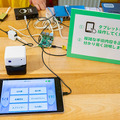 支払い/決済・認証はすべて顔パスで！四角い小型ロボット「PLEN Cube」が描く顔パスとキャッシュレス社会