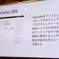 支払い/決済・認証はすべて顔パスで！四角い小型ロボット「PLEN Cube」が描く顔パスとキャッシュレス社会