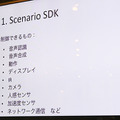 支払い/決済・認証はすべて顔パスで！四角い小型ロボット「PLEN Cube」が描く顔パスとキャッシュレス社会