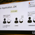 支払い/決済・認証はすべて顔パスで！四角い小型ロボット「PLEN Cube」が描く顔パスとキャッシュレス社会