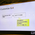 支払い/決済・認証はすべて顔パスで！四角い小型ロボット「PLEN Cube」が描く顔パスとキャッシュレス社会