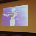 「PEPPERのビジネス利活用最新動向とその展望」に行ってきました。その１