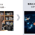 ソニーの最新映像処理テクノロジーにNVIDIA「Jetson」を採用!AI時代の新しい映像コンテンツ制作とは? GPUとの関係