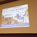 「PEPPERのビジネス利活用最新動向とその展望」に行ってきました。その１