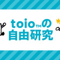 <p>シェア 0 ツイート 0 はてブ 0</p>