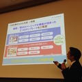 「PEPPERのビジネス利活用最新動向とその展望」に行ってきました。その１