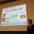 「PEPPERのビジネス利活用最新動向とその展望」に行ってきました。その１