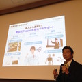 「PEPPERのビジネス利活用最新動向とその展望」に行ってきました。その１