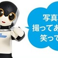 ロボユニが「週刊Robi2」組立済完成品ロボットの販売を開始！限定カラーのニットTシャツ付き　12種のロビ公式ウェアも発売