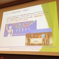 「PEPPERのビジネス利活用最新動向とその展望」に行ってきました。その１