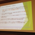 「PEPPERのビジネス利活用最新動向とその展望」に行ってきました。その１