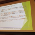 「PEPPERのビジネス利活用最新動向とその展望」に行ってきました。その１