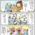 【連載マンガ ロボクン vol.146】手作りのお弁当