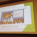 「PEPPERのビジネス利活用最新動向とその展望」に行ってきました。その１