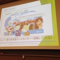「PEPPERのビジネス利活用最新動向とその展望」に行ってきました。その１