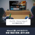 Amazonが最新型「Fire TV Cube」を日本で発売へ！Alexa対応、ヘキサコアプロセッサ搭載、最大60fpsの4K UHDとDolby Visionコンテンツ対応
